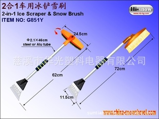 G851Y21òѩˢ