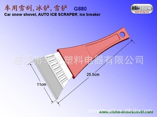 ѩ,,,ѩG880