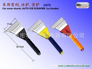ѩ,,ѩG870
