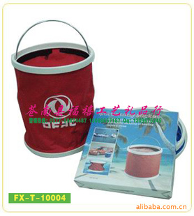 厂家直销福禧礼品车用水桶/便捷折叠式钓鱼桶/洗车必用水桶