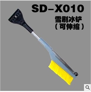 2012ƷϽѩˢѩSD-X010