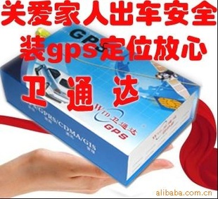 λ÷——ͨƼgps