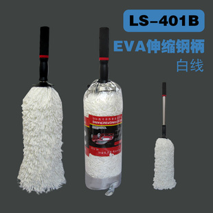 Ʒ360תˢEVAֱˢLS-401B
