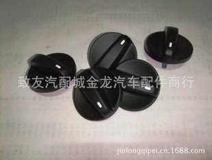 յť51301071Airconditioninglargeknob