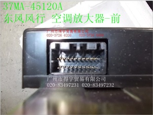 37MA-45120AյŴ20壩