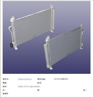 JJܳS18D-8105010