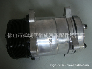 508··507··505··510