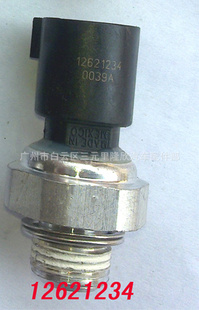 յACDelcoD1846AOEM12621234