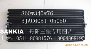 ſյоBJAC60B1-05050ߴ磺806*340*76