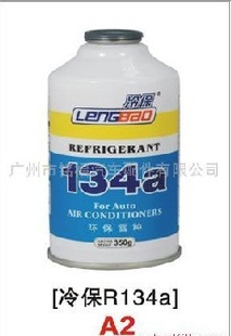 䱣ý350gֱr134