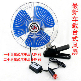 ص12V/24v6糵÷ȿҡͷص