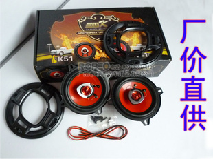 KϵK515ͬȿʽӱֱcarspeaker