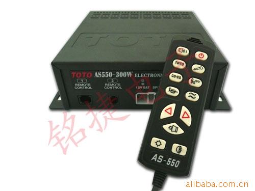 AS-550*