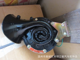 汽车配件多种汽车喇叭12V/24V