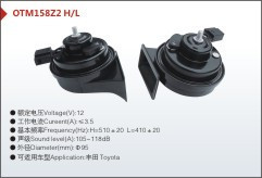 ͨͳˮţ12V/24V