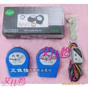 汽车喇叭蜗牛喇叭多音喇叭日本款10音