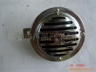 汽车摩托车配件盆型喇叭