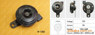 W-1006