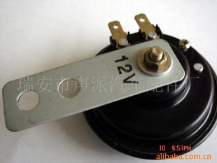70mm盆型汽车防电喇叭,摩托车喇叭,车辆喇叭