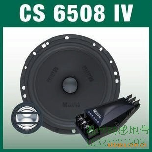 ¹ԭװMAESTRO˹CS6508װ