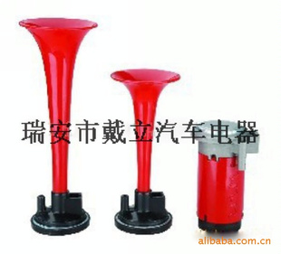 型号为009电动气喇叭(C05双管)