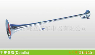 圆口单径1200MM电动气喇叭,电控气喇叭