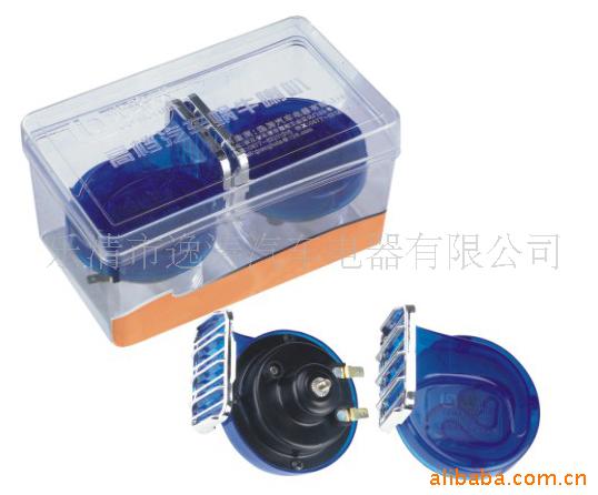 汽车防水喇叭