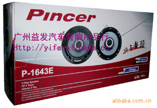 Pincer6糬P-1643E6糬ȸԼ۱һ