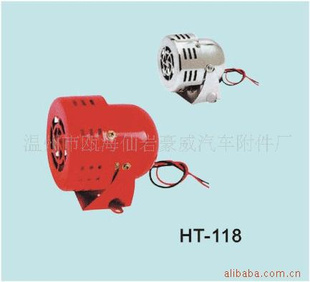 С*СҶHT-118