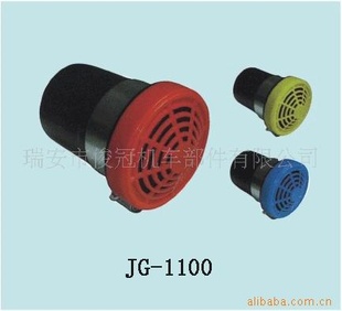 JG-1100