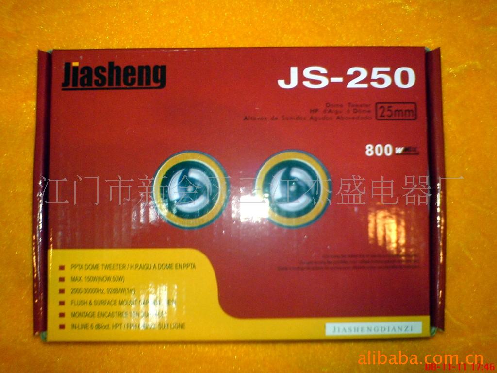 JS-250