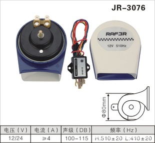 JR-3076Hͺ