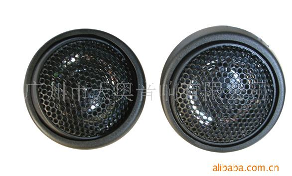 XS-308Tweeters