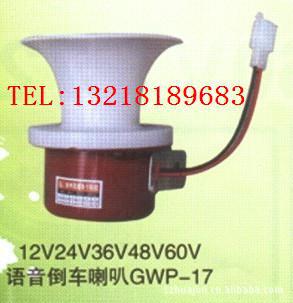 12V24V36V48V60Vע⵹綯