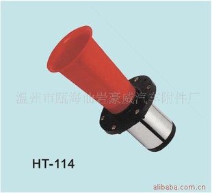 ȹHT-114