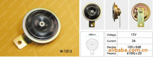 W-1013