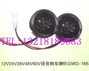 12V24V36V48V60Vע⵹ע綯