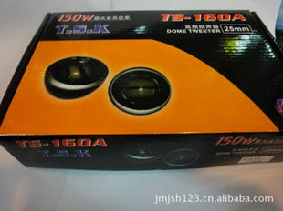 ¿CC520TSKTS-160A