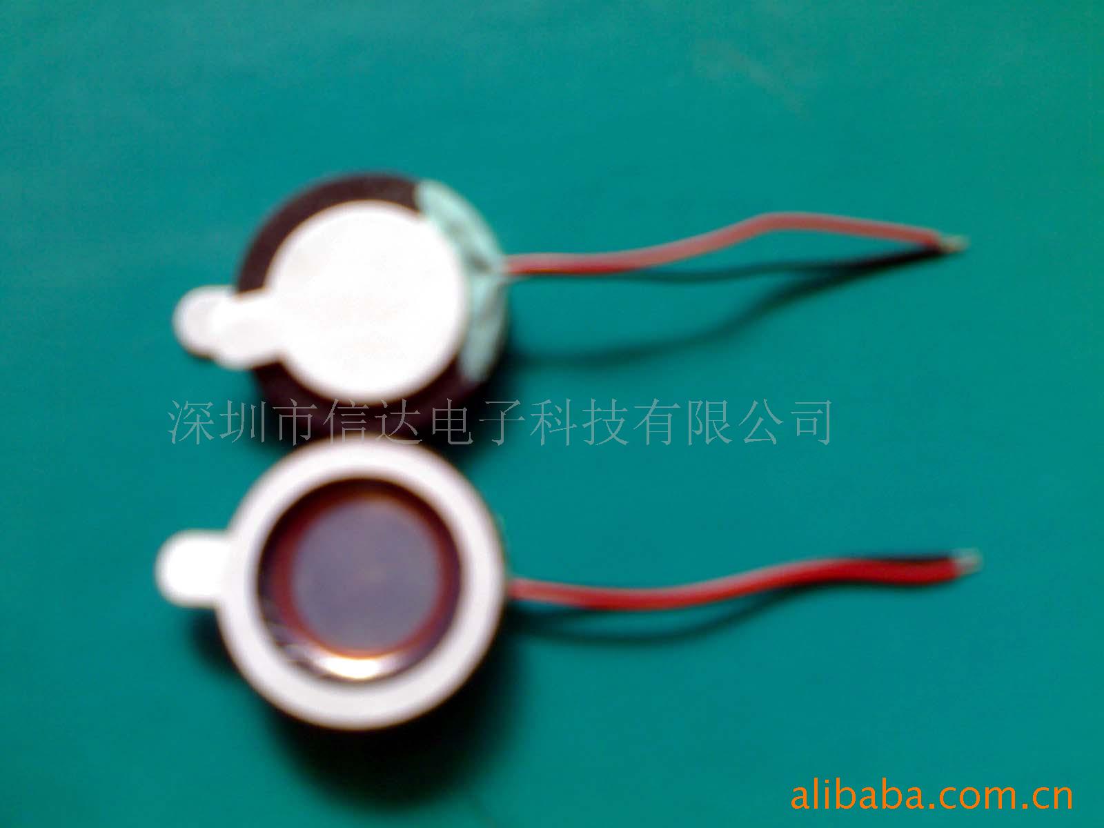 Φ18mm,Φ17mm,Φ16mm高端喇叭