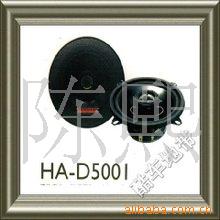 װHA-D5001(ͼ)
