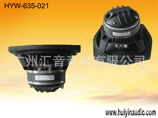 ͬHYW-635-021