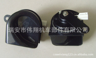 广本喇叭,汽车喇叭