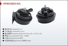 通用型车辆盘形喇叭(双音/单音)12V/24V