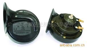汽车蜗牛喇叭,摩托车盆型电喇叭,盘型电喇叭