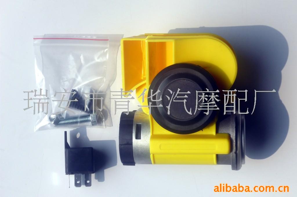 汽车喇叭摩托车喇叭(图)