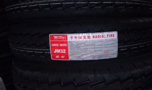 ̥650R16֣ά