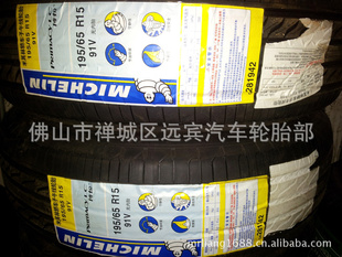 ̥195/55R15LC10