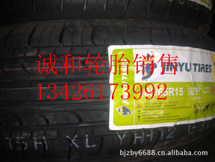 185/65R15̥
