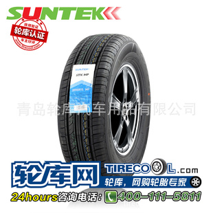 ֿ̥205/65R15