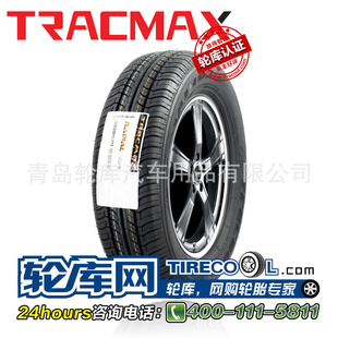 ֿ˹̥165/65R13·//